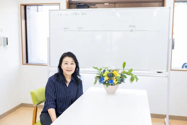 代表理事 荒川陽子